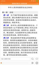 律师好帮手_图片5