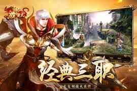 战神蚩尤_图片5