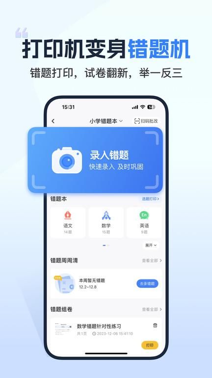 小白学习盒子_图片1