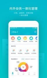 易订货_图片2