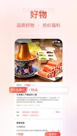 首客首享_图片5