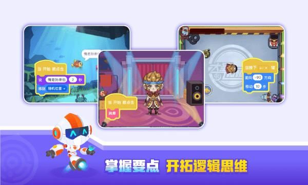 核桃创作平台无广告版_图片3