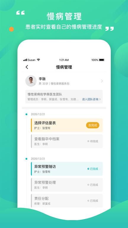康合医护_图片3