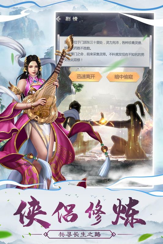 仙命决_图片3