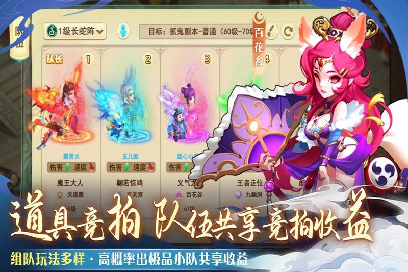 仙语奇缘_图片4