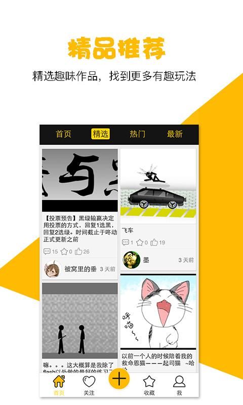 咚动_图片2