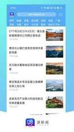 无限丽水_图片5