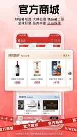 酒云网_图片2