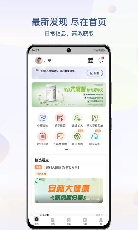 安利数码港_图片2