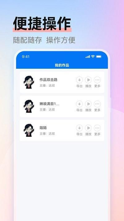 赤拳配音_图片5