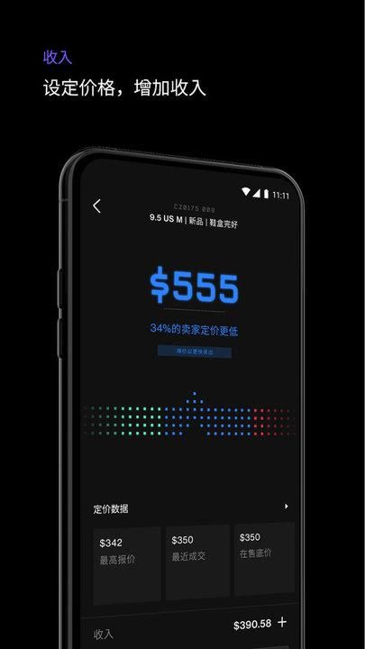 alias够特卖家_图片1