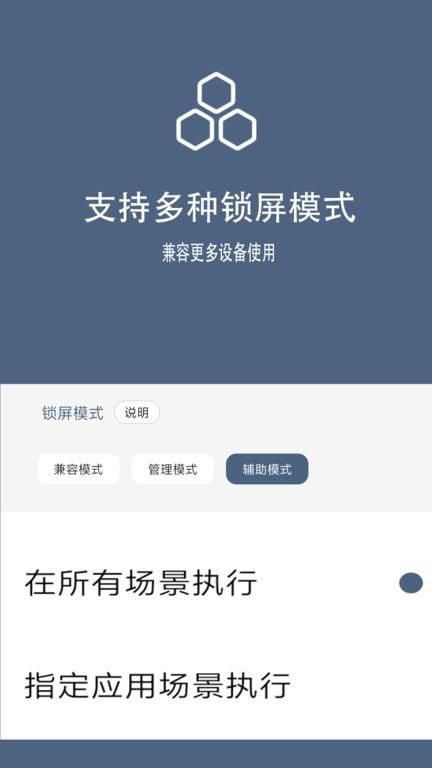 光氪引力锁屏_图片4