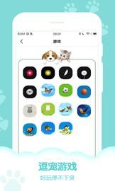 动物声音模拟器_图片3