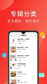 听会儿中医_图片3