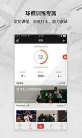 壹球_图片2