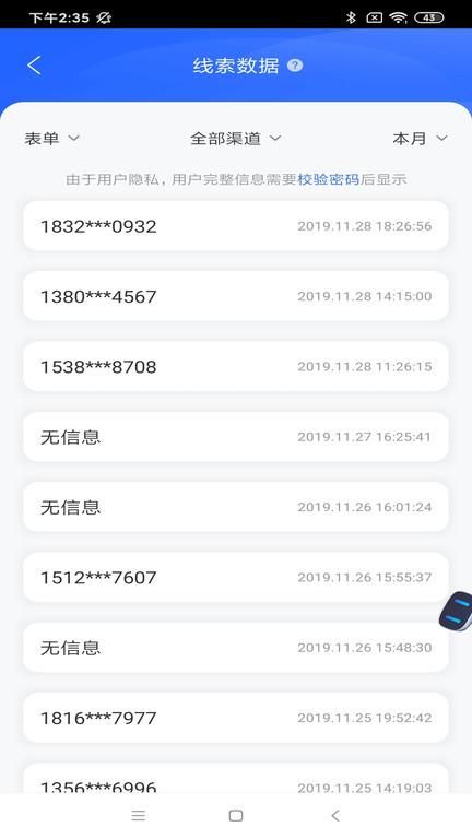 百度推广_图片3