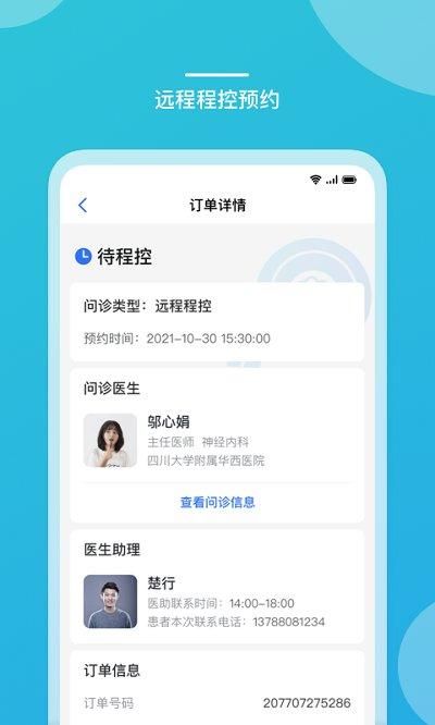 品驰生活_图片1