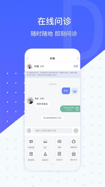 施强茴茴健康_图片1