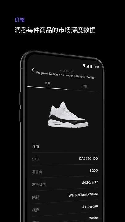 alias够特卖家_图片2