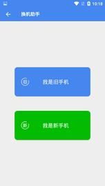 超级工具箱_图片3