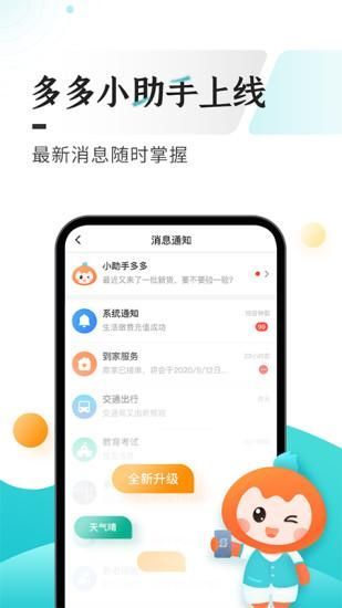 贵州多彩宝_图片4