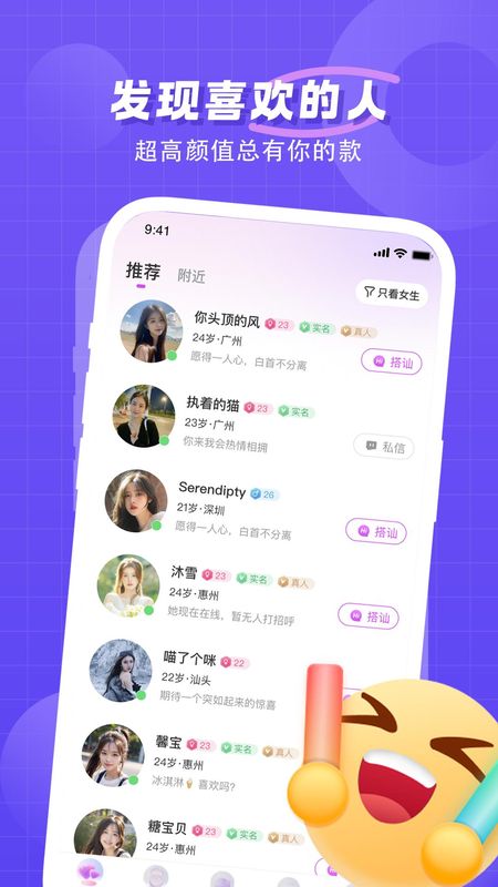 心动_图片1