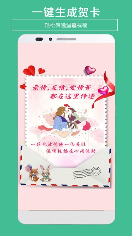 贺卡制作_图片3