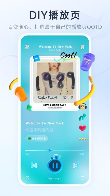 后声音乐_图片2