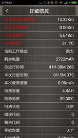 MiniRobot_图片3