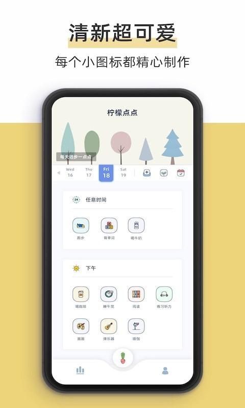 柠檬点点_图片2