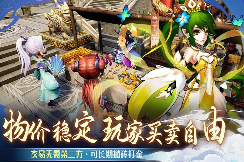 仙语奇缘_图片1