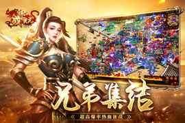 战神蚩尤_图片2
