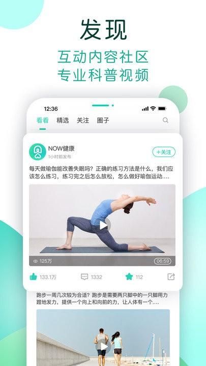数字生活_图片3