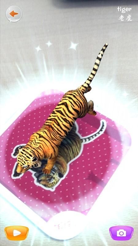 魔法百科_图片3