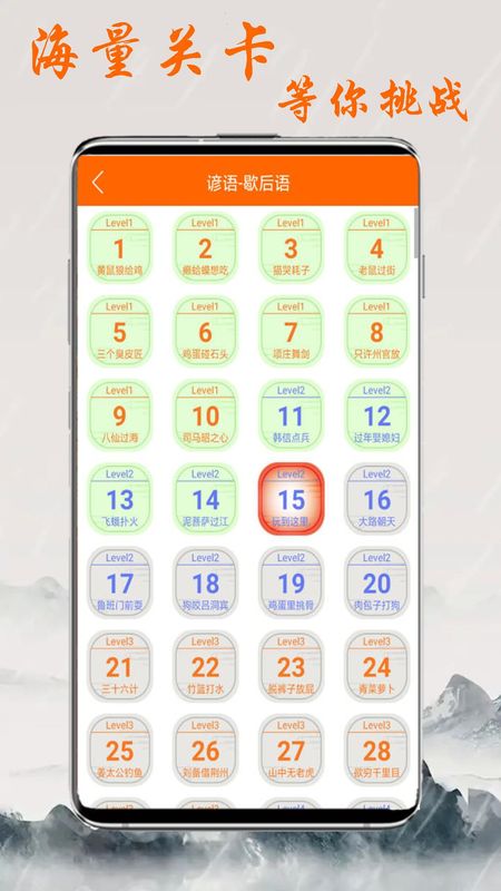 趣学习工具_图片3