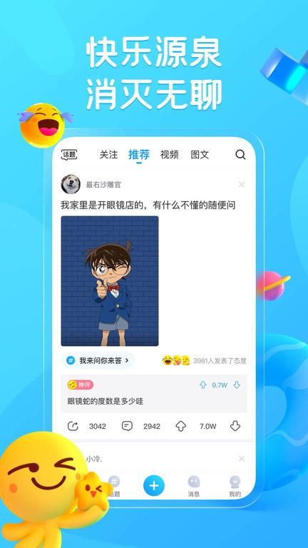 最右软件_图片1