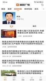益阳广电_图片2