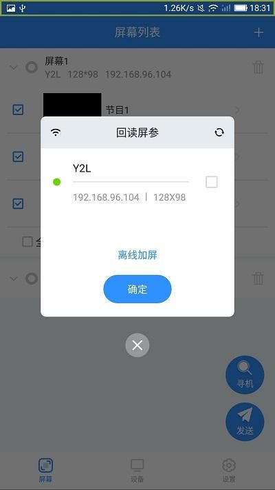 ledmedia_图片3