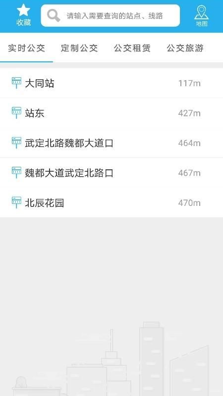 大同公交_图片1