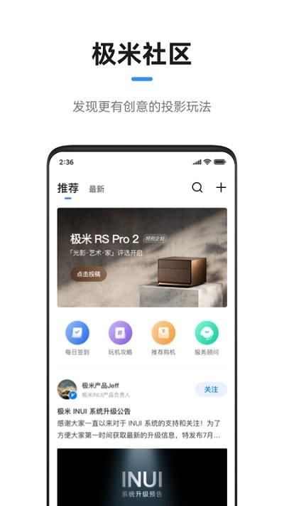 极米投影仪_图片2