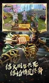 霸御乾坤_图片1