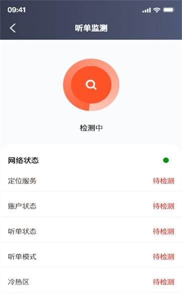 欧亚出行手机版_图片3