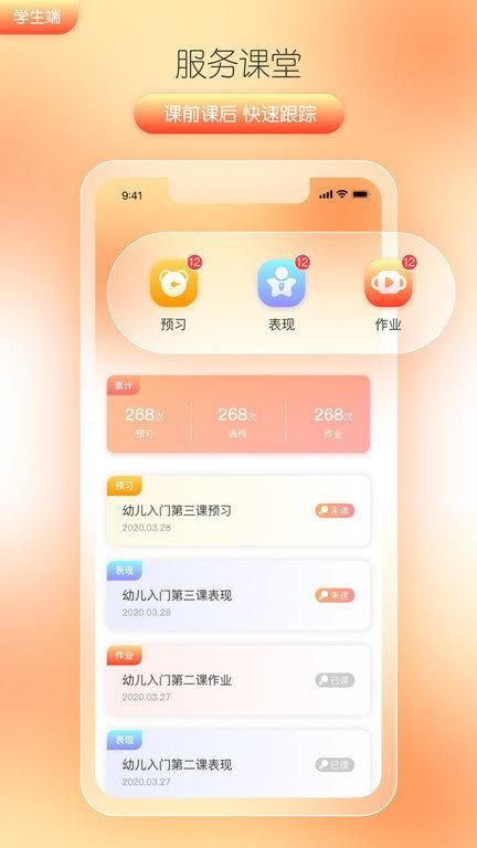 筒筒听读_图片2