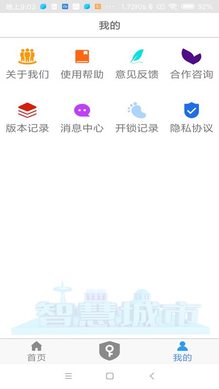 NFC门禁卡_图片4