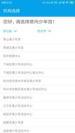 数字少年宫_图片1