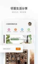 艾佳生活_图片4
