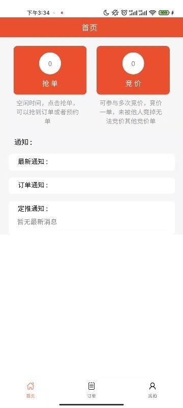 鲜道_图片3