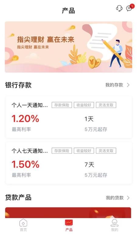 梅州客商银行_图片3