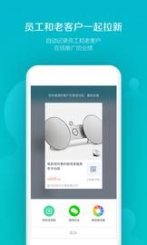 易订货_图片3