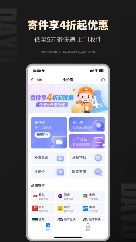 大鱼_图片3
